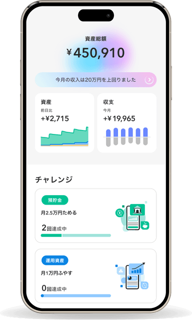 MAPアプリのスクリーンショット