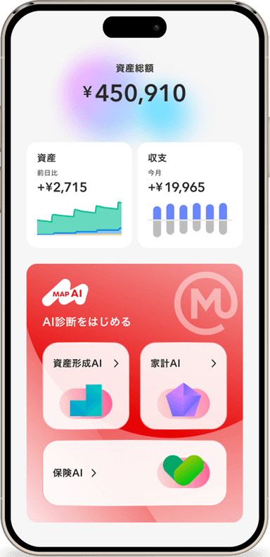 MAPアプリのイメージ